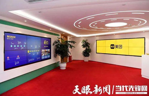 滬行記 圍繞產業扶貧,貴州在美團 下了一單