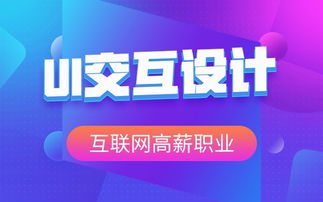 圖 平面設(shè)計培訓(xùn),隨到隨學(xué),較專業(yè)的平面設(shè)計培訓(xùn) 北京電腦培訓(xùn)