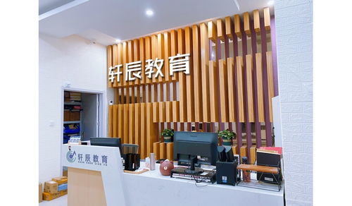 薩克斯悠揚晚晴，英語溝通世界窗——解析佳木斯與貴陽的特色培訓服務