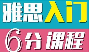 貴陽托福培訓指南 從零基礎到高分突破的全面解析